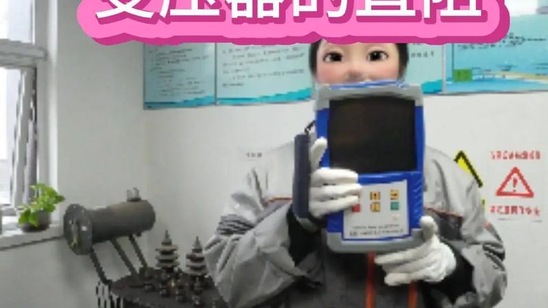 检测仪器标准规范：确保测量准确性的基石