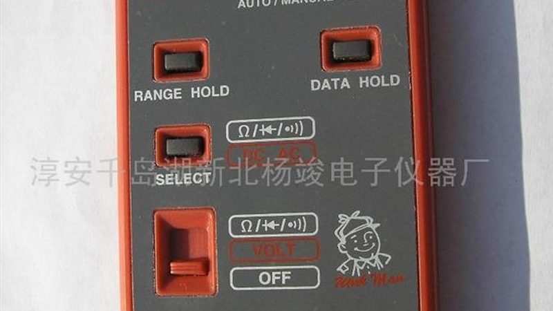 温度变送器4-20mA输出故障排查指南