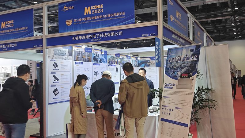上海电磁流量计安装步骤详解