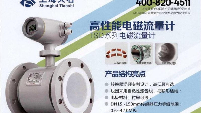 液位计规格型号表：揭秘工业自动化中的关键元件