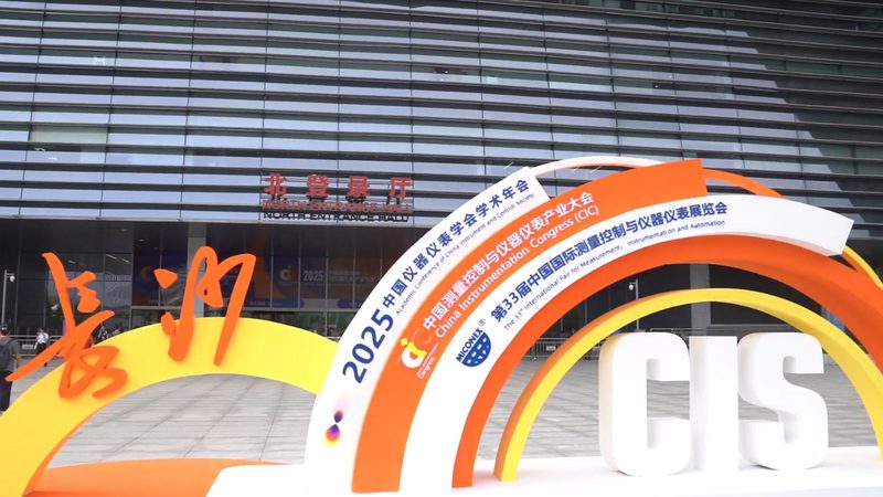 广州仪表校准周期标准揭秘：精准维护背后的秘密